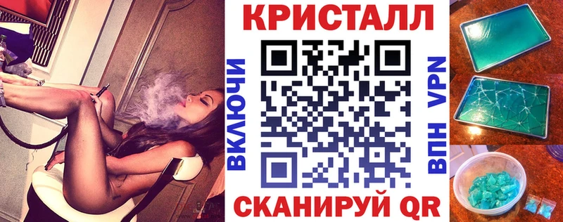 дарк нет наркотические препараты  omg ссылка  Севастополь  АМФЕТАМИН 97% 
