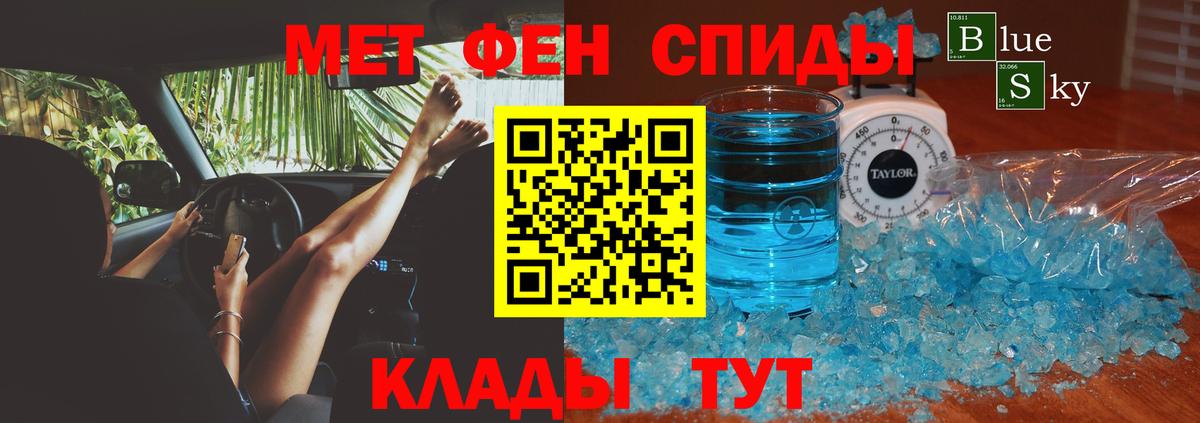 Экстази  Севастополь  Бошки Шишки  MDMA  Меф МЯУ МЯУ кристаллы  Alpha-PVP СОЛЬ кристаллы  NBOMe  Вход с VPN  Марихуана  ГАШИШ  КОКАИН 
