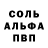 Метадон белоснежный Mark Deacon