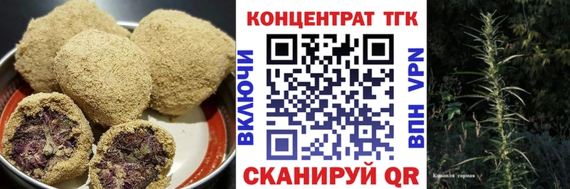 цена наркотик  кракен   Canna-Cookies конопля  Севастополь 