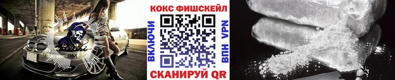 Cocaine 99%  Севастополь 