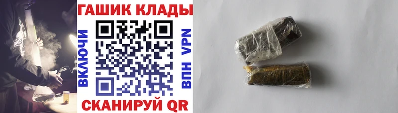купить наркотики сайты  Севастополь  ГАШ VHQ 