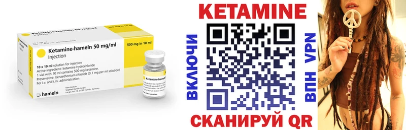 KRAKEN ссылка  маркетплейс клад  КЕТАМИН VHQ  Севастополь 