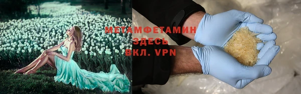 мефедрон VHQ Абаза