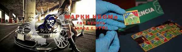 гидра Абдулино