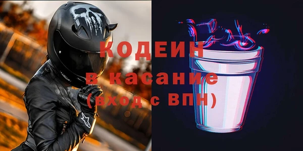 гидра Абдулино