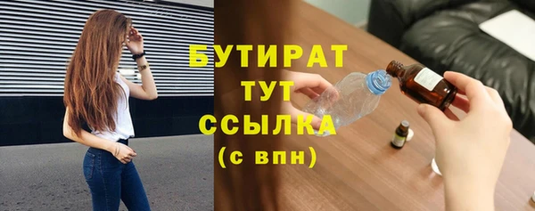 индика Абинск