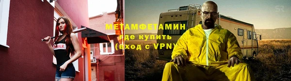 мефедрон VHQ Абаза