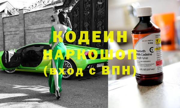 мефедрон VHQ Абаза