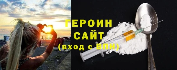 гидра Абдулино