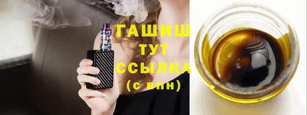 гидра Абдулино
