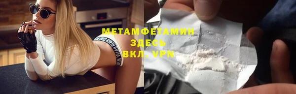 индика Абинск