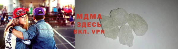 мефедрон VHQ Абаза