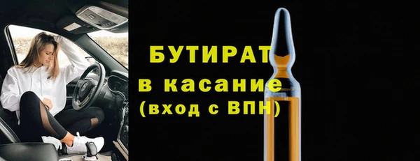 индика Абинск