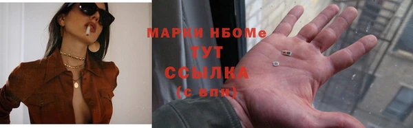 гидра Абдулино