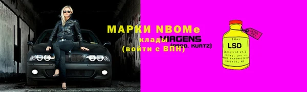 мефедрон VHQ Абаза