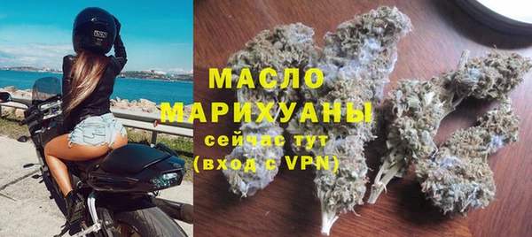 гидра Абдулино