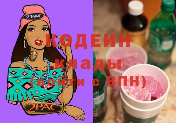 гидра Абдулино