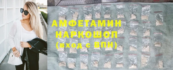 гидра Абдулино