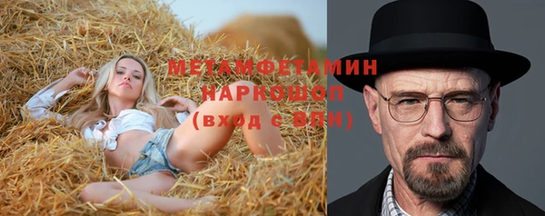 мефедрон VHQ Абаза