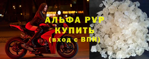 гидра Абдулино