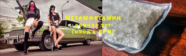 гидра Абдулино