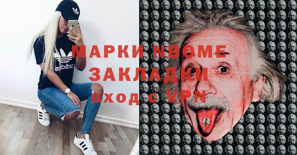 гидра Абдулино