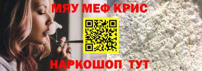 мескалин Гусиноозёрск
