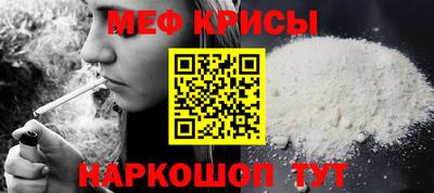 мескалин Гусиноозёрск
