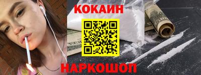 ГАЛЛЮЦИНОГЕННЫЕ ГРИБЫ Гусь-Хрустальный