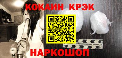 мескалин Гусиноозёрск
