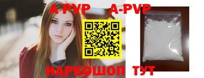 мескалин Гусиноозёрск