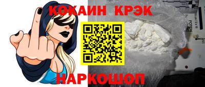 мескалин Гусиноозёрск