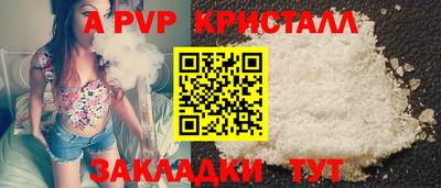 мескалин Гусиноозёрск