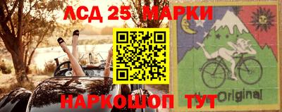 мескалин Гусиноозёрск