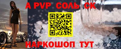apvp Севастополь