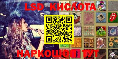 мескалин Гусиноозёрск