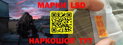 мескалин Гусиноозёрск