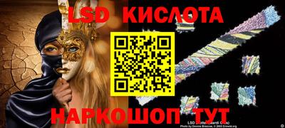 ГАЛЛЮЦИНОГЕННЫЕ ГРИБЫ Гусь-Хрустальный