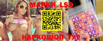 мескалин Гусиноозёрск