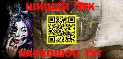 мескалин Гусиноозёрск