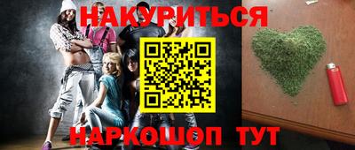 ГАЛЛЮЦИНОГЕННЫЕ ГРИБЫ Гусь-Хрустальный