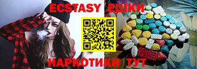 ГАЛЛЮЦИНОГЕННЫЕ ГРИБЫ Гусь-Хрустальный