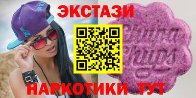 мескалин Гусиноозёрск