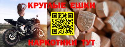прущая мука Гусев