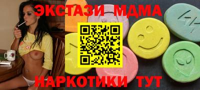 ГАЛЛЮЦИНОГЕННЫЕ ГРИБЫ Гусь-Хрустальный