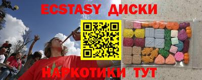 ГАЛЛЮЦИНОГЕННЫЕ ГРИБЫ Гусь-Хрустальный