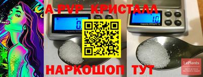 мескалин Гусиноозёрск