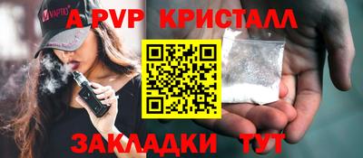ГАЛЛЮЦИНОГЕННЫЕ ГРИБЫ Гусь-Хрустальный