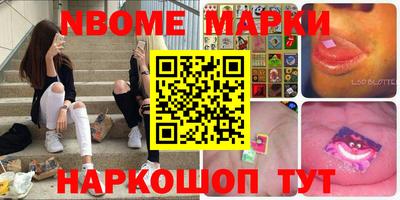 мескалин Гусиноозёрск